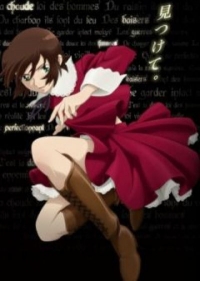 Сериал Дочь Двадцатиликого/Nijuu-Mensou no Musume онлайн