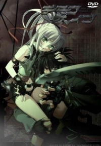 Сериал Демонбэйн/Kishin Houkou Demonbane онлайн