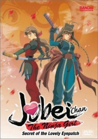 Сериал Дзюбэй-младшая: Тайна миленькой повязки/Jubei-chan - Secret of the Lovely Eyepatch онлайн