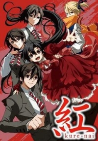 Сериал Курэнай/Kurenai онлайн