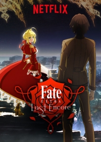 Сериал Судьба: Дополнение - Последний вызов на бис/Fate/Extra: Last Encore онлайн