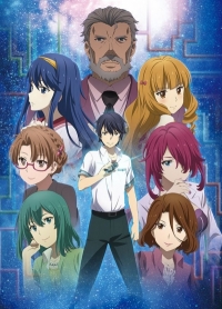 Сериал Юно: Девушка, что воспевает любовь на грани этого мира/Kono Yo no Hate de Koi wo Utau Shoujo YU-NO онлайн