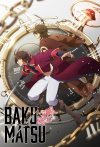 Сериал Парень из эпохи Бакумацу/Bakumatsu  2 сезон онлайн