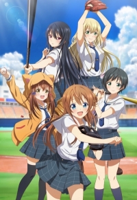 Сериал Девять золушек в августе/Hachigatsu no Cinderella Nine онлайн