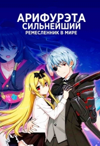 Сезон 1