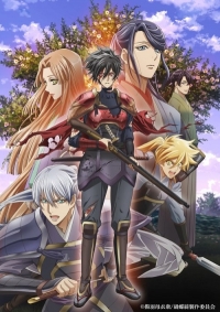 Сериал Прекрасная бабочка: Юный Нобунага/Kochouki: Wakaki Nobunaga онлайн