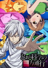 Сериал Некий научный Акселератор/Toaru Kagaku no Accelerator онлайн