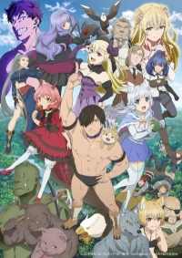 Сериал Дорога зверя/Hataage! Kemono Michi онлайн