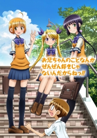 Сериал Я братишку своего не люблю совсем-совсем!/Onii-chan no Koto Nanka Zenzen Suki Janaindakara ne!! онлайн