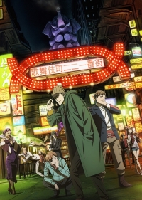 Сериал Шерлок из Кабуки-те/Kabukichou Sherlock онлайн