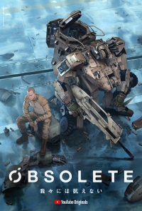 Сериал Устаревший/Obsolete онлайн