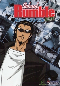 Сериал Школьный переполох/School Rumble  1 сезон онлайн