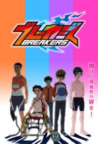 Сериал Разрушители/Breakers онлайн