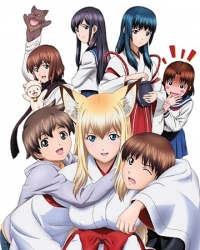 Сериал Инари в нашем доме/Wagaya no Oinari-sama онлайн