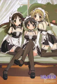 Сериал Он мой хозяин/Kore ga Watashi no Goshujin-sama онлайн