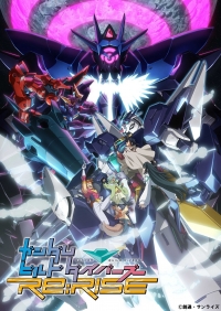 Сериал Гандам: сконструированные дайверы. Подъем/Gundam Build Divers Re: Rise  2 сезон онлайн