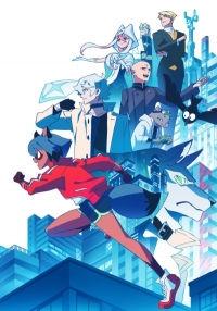 Сериал Совершенно новый зверь/Brand New Animal онлайн