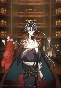 Сериал Литераторы и алхимики: Шестерни судей/Bungou to Alchemist: Shinpan no Haguruma онлайн
