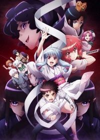 Сериал Цугумомо/Tsugumomo  2 сезон онлайн
