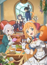 Сериал Связь принцесс: Повторное погружение/Princess Connect! Re:Dive  1 сезон онлайн