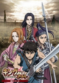 Сериал Царство/Kingdom  3 сезон онлайн