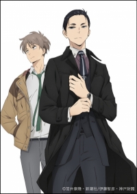 Сериал Богатый детектив. Баланс: Неограничен/Fugou Keiji: Balance:Unlimited онлайн