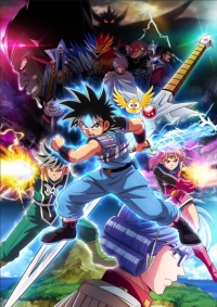 Сериал Драгон Квест: Приключения Дая/Dragon Quest: Dai no Daibouken онлайн