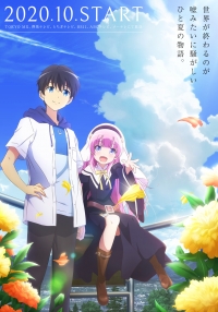 Сериал День, когда я стала богом/Kamisama ni Natta Hi онлайн