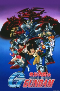 Сериал Мобильный воин Джи-Гандам/Kidou Butouden G Gundam онлайн