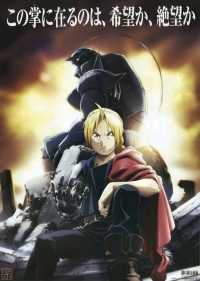 Сериал Стальной алхимик ТВ-2/FullMetal Alchemist: Brotherhood онлайн