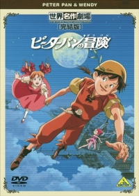 Сериал Приключения Питера Пена/Peter Pan no Bouken онлайн