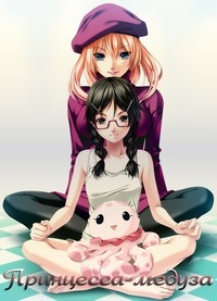 Сериал Принцесса-медуза (аниме)/Kuragehime онлайн