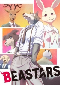 Сериал Выдающиеся звери/Beastars  2 сезон онлайн