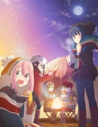 Сериал Девчачий кемпинг/Yuru Camp  2 сезон онлайн