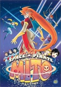 Сериал Похождения космической пиратки Мито/Space Pirate Mito's Great Adventure  1 сезон онлайн