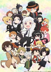 Сериал Великий из бродячих псов: Шуточные истории/Bungou Stray Dogs Wan! онлайн