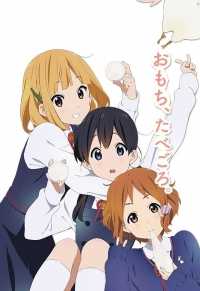 Сериал Магазинчик Тамако/Tamako Market онлайн