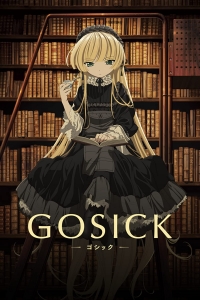 Сериал Готика/Gosick онлайн