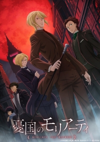 Сериал Патриотизм Мориарти/Yuukoku no Moriarty  2 сезон онлайн
