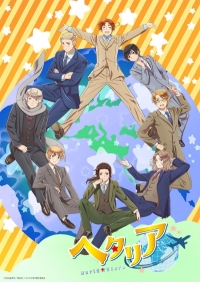 Сериал Хеталия: Мировые звезды/Hetalia World★Stars онлайн