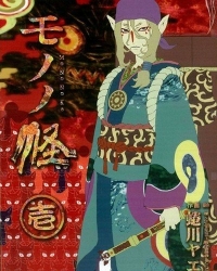 Сериал Мононоке/Mononoke  1 сезон онлайн