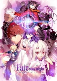 Сериал Судьба: Ночь схватки. Прикосновение небес/Gekijouban Fate/Stay Night: Heaven's Feel онлайн