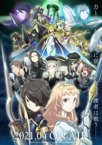 Сериал Семь рыцарей революции: Преемник героя/Seven Knights Revolution: Eiyuu no Keishousha онлайн