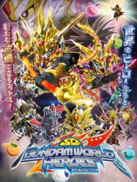 Сериал Мир героев СД Гандам/SD Gundam World Heroes онлайн