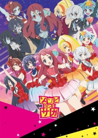 Сериал Зомбиленд. Сага/Zombieland Saga  2 сезон онлайн