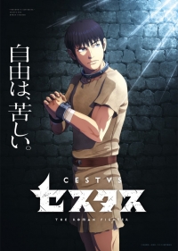 Сериал Цестус: Римский боец/Cestvs: The Roman Fighter онлайн