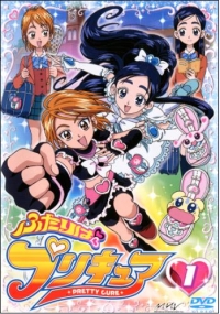 Сериал Хорошенькое лекарство/Futari wa Precure онлайн