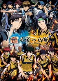 Сериал Новый принц тенниса: Хетэй против Риккая — игра будущего/Shin Tennis no Ouji-sama: Hyoutei vs Rikkai - Game of Future онлайн