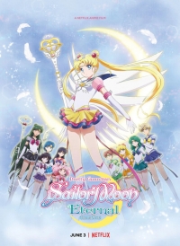 Сериал Красавица-воин Сейлор Мун: Вечность/Bishoujo Senshi Sailor Moon Eternal онлайн