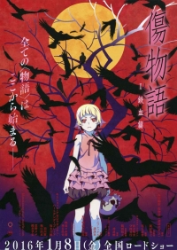 Сериал Истории ран/Kizumonogatari онлайн